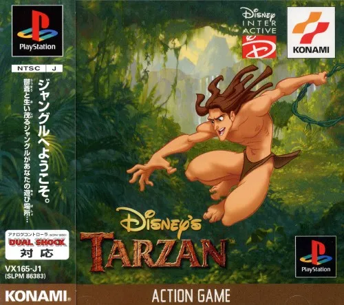Disney's Tarzan (Japan)